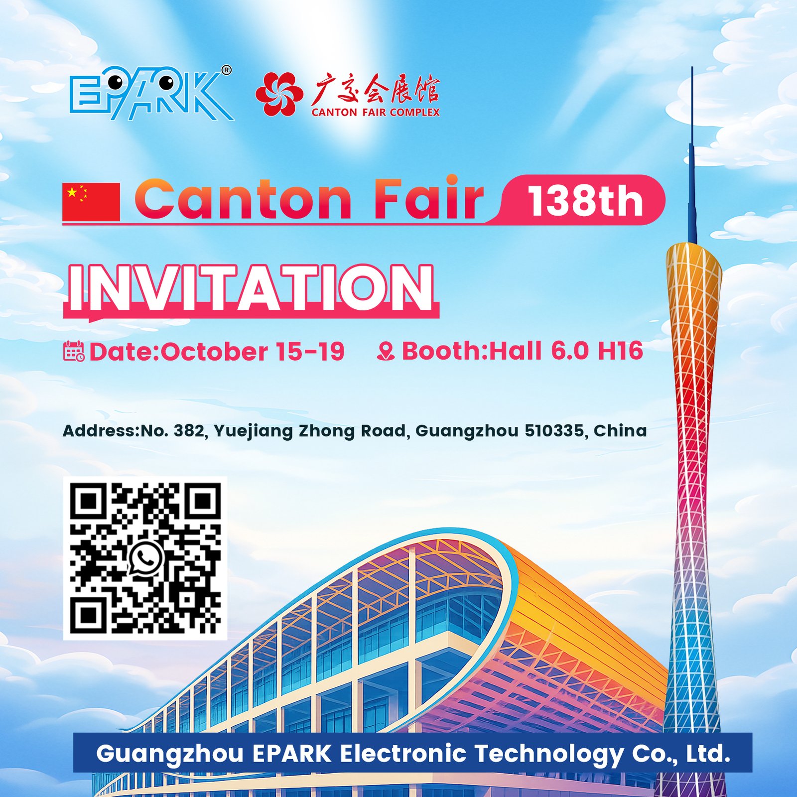 China Arcade Supplier at Canton Fair
