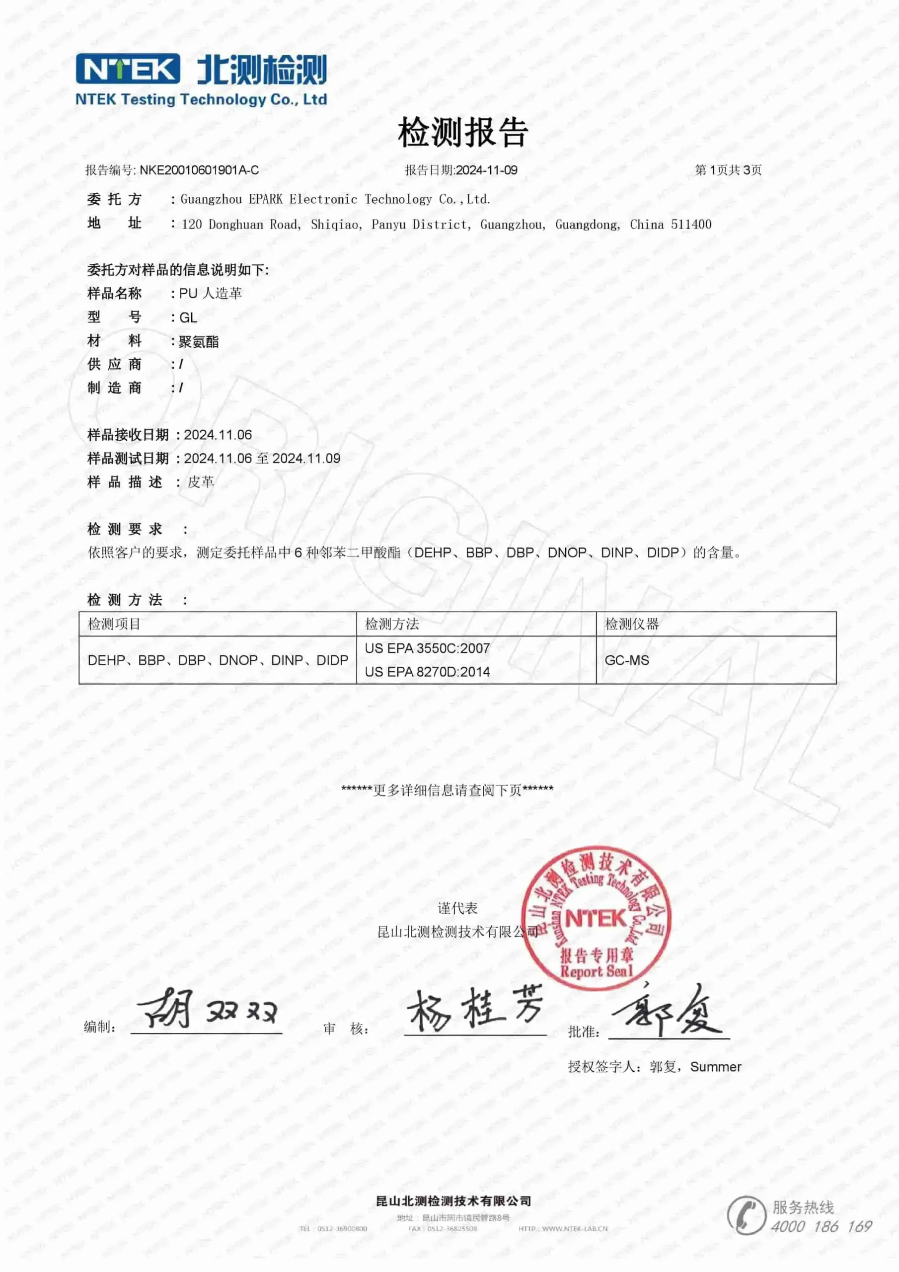 indoor playground manufacturer