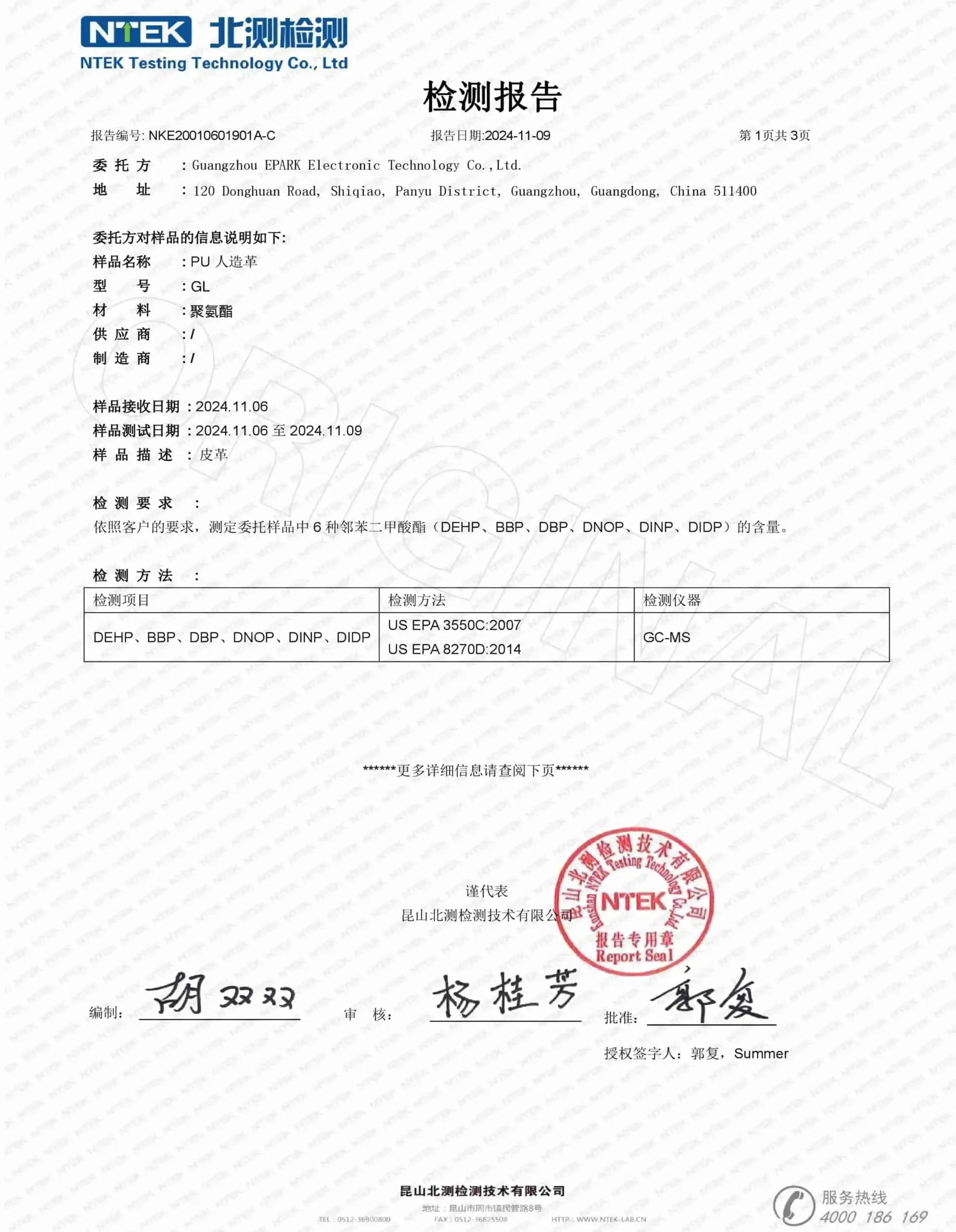 indoor playground manufacturer