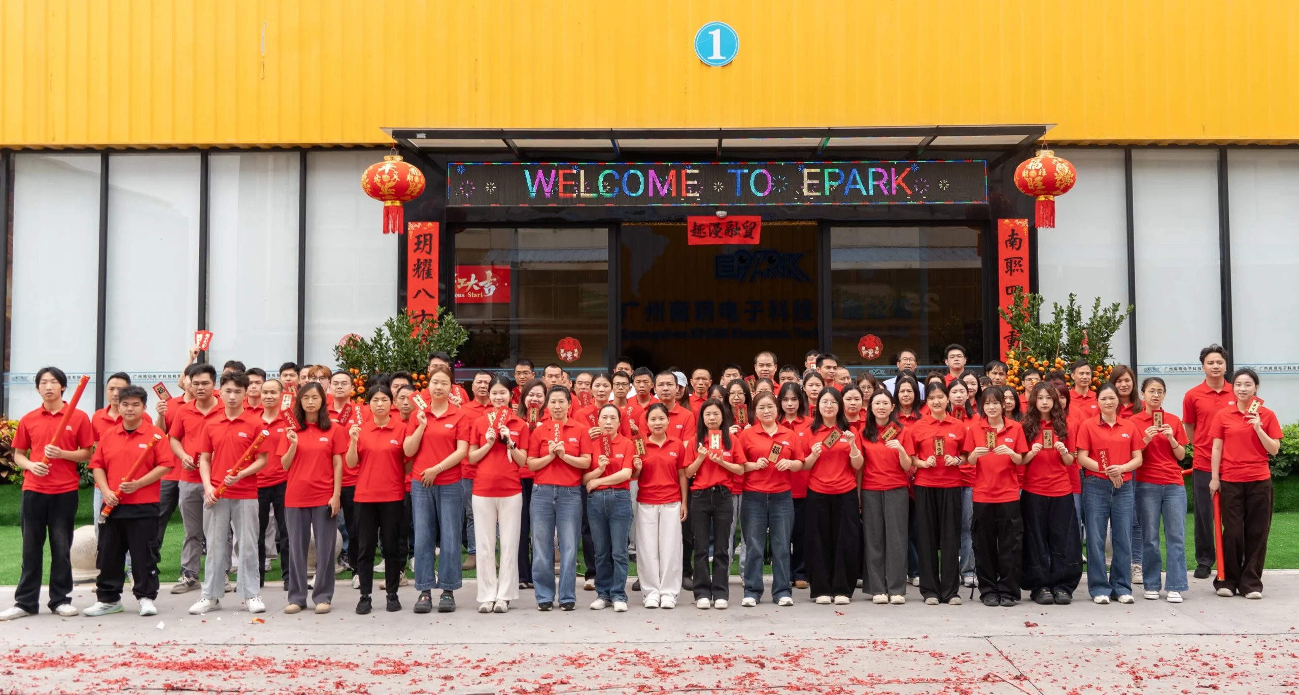 epark indoor playground